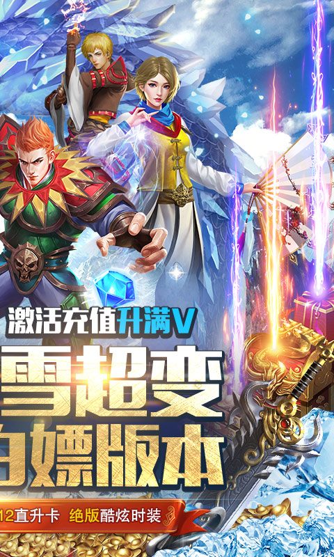 霸者大陆苹果版(霸者大陆苹果版怎么下载)-第6张图片-有道翻译官网