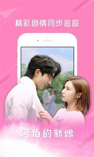 苹果版看韩剧软件(苹果版看韩剧软件哪个好)-第3张图片-有道翻译官网