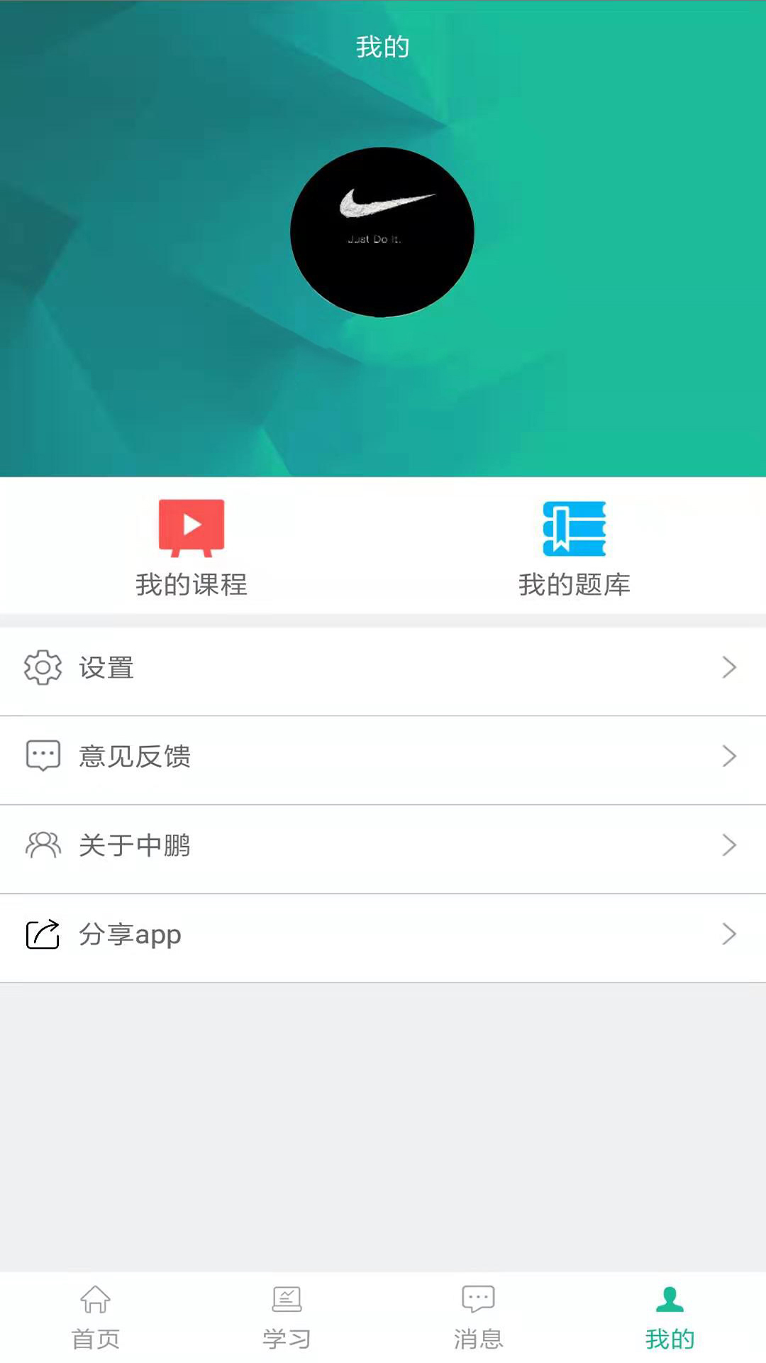 手机版集思录下载苹果版(集思录app 手机版下载)-第6张图片-有道翻译官网