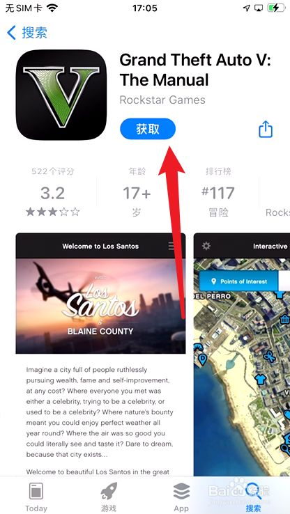 手机版集思录下载苹果版(集思录app 手机版下载)-第12张图片-有道翻译官网