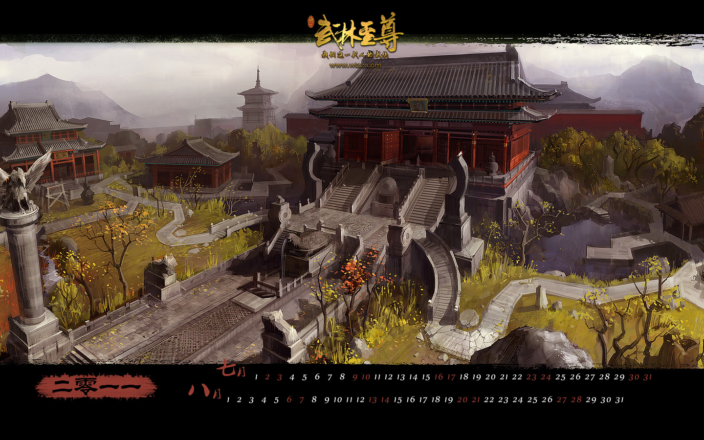 殿堂游戏壁纸苹果版(殿堂游戏壁纸苹果版怎么设置)-第13张图片-有道翻译官网