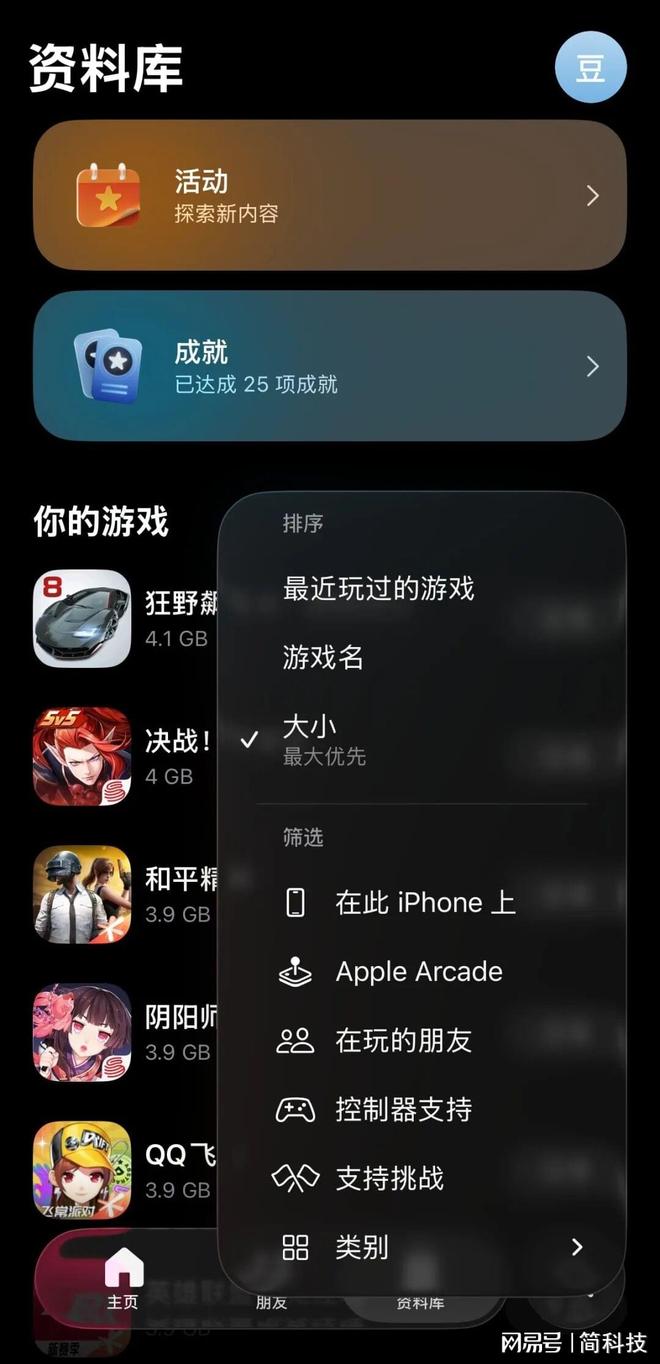 苹果开发版测试版是什么(苹果开发测试版和公开测试版)-第8张图片-有道翻译官网 苹果开发版测试版是什么(苹果开发测试版和公开测试版)-第8张图片-有道翻译官网