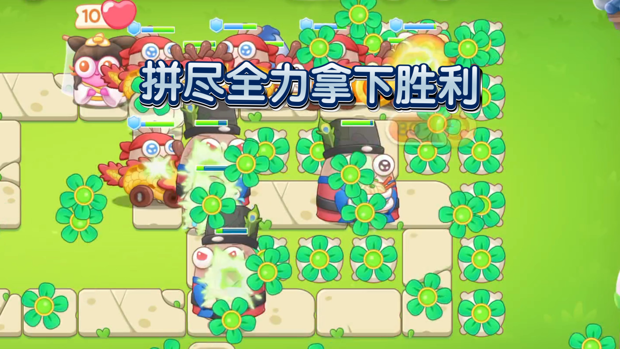 保卫萝卜5破解版苹果版(保卫萝卜破解版苹果手机怎么下载)-第12张图片-有道翻译官网 保卫萝卜5破解版苹果版(保卫萝卜破解版苹果手机怎么下载)-第12张图片-有道翻译官网