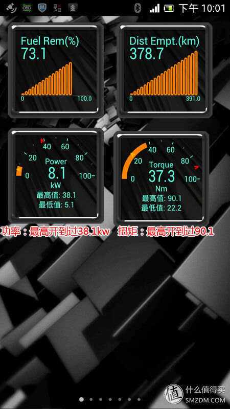 有苹果版的torque(有苹果版的山东农业填报吗)-第2张图片-有道翻译官网