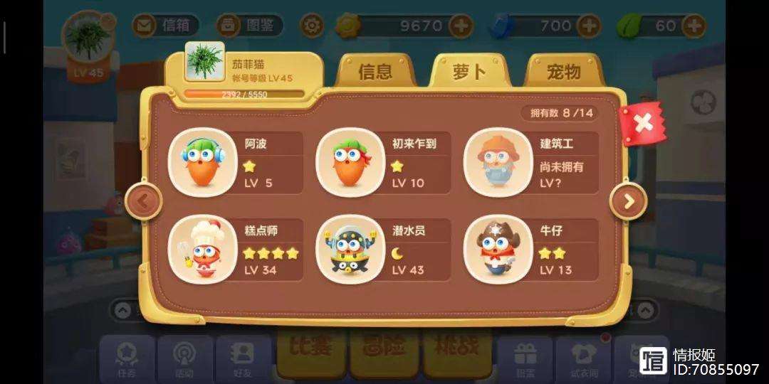 关于潮汐app会员破解版苹果版的信息-第5张图片-有道翻译官网