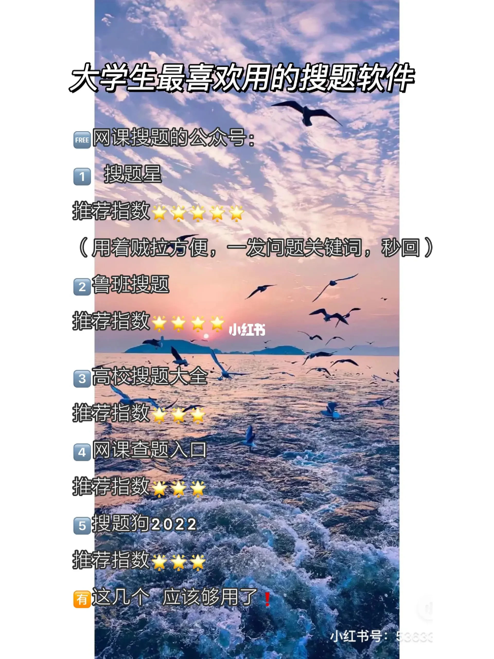 超星尔雅手机版苹果(超星尔雅app下载苹果)-第20张图片-有道翻译官网