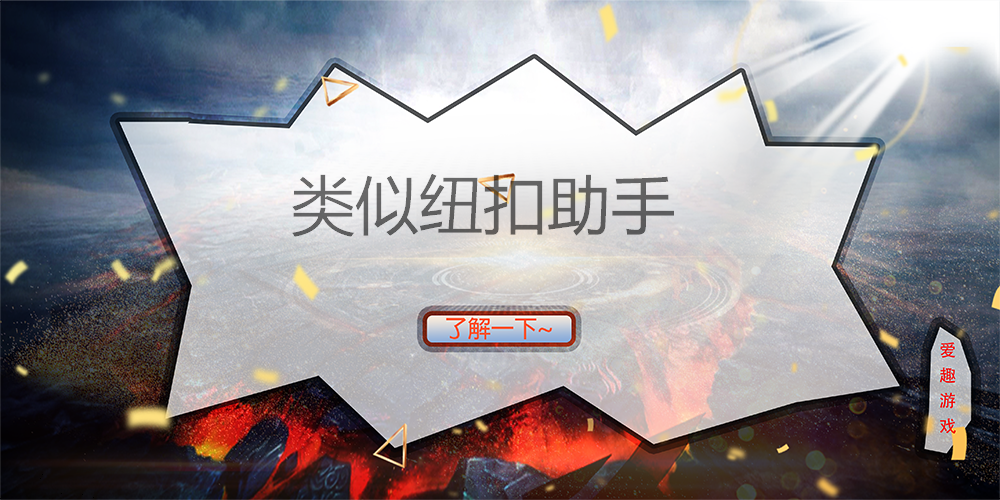 苹果手机版纽扣助手(纽扣助手苹果版本安装)-第2张图片-有道翻译官网 苹果手机版纽扣助手(纽扣助手苹果版本安装)-第2张图片-有道翻译官网