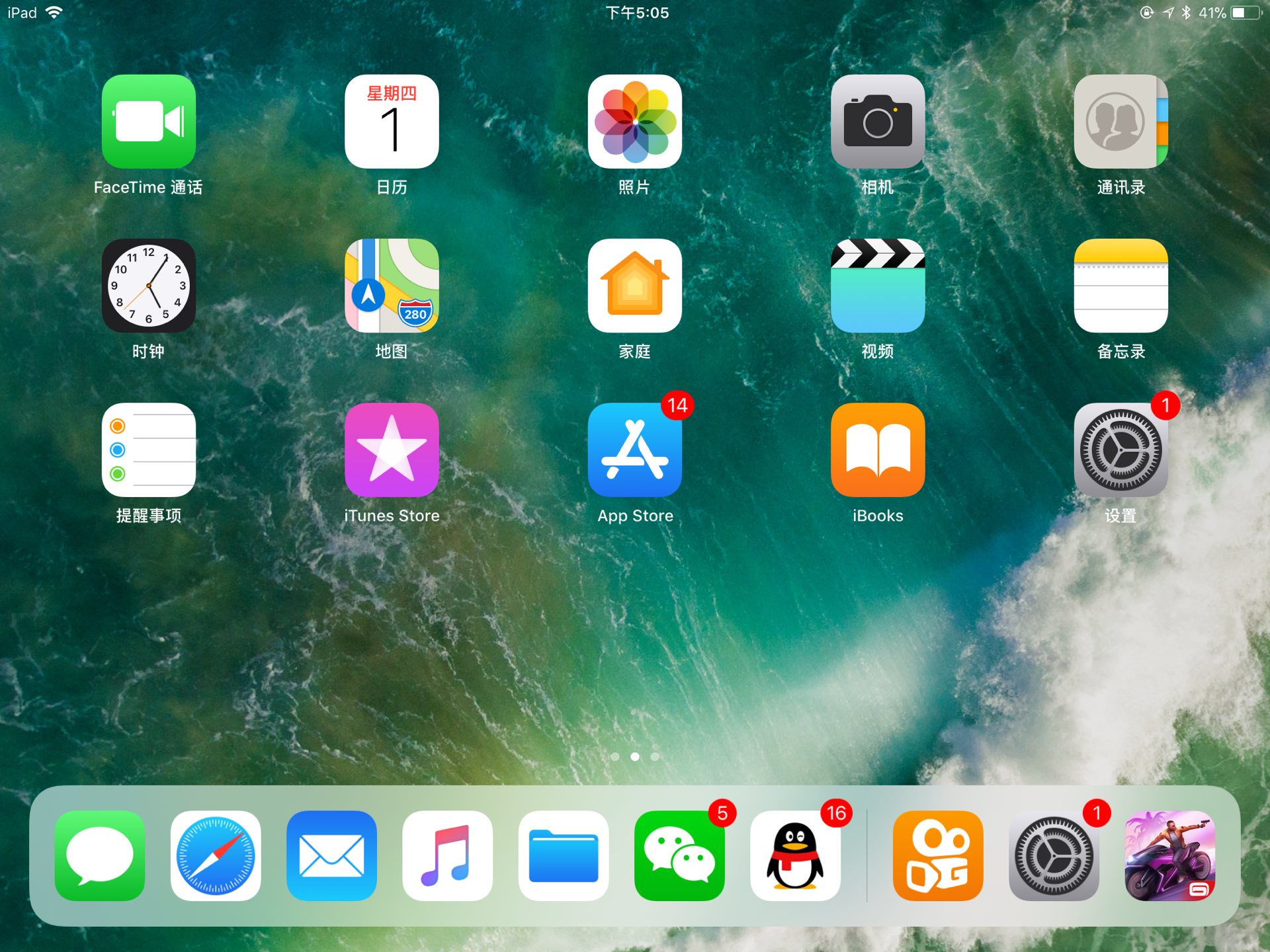 苹果手机版纽扣助手(纽扣助手苹果版本安装)-第8张图片-有道翻译官网 苹果手机版纽扣助手(纽扣助手苹果版本安装)-第8张图片-有道翻译官网