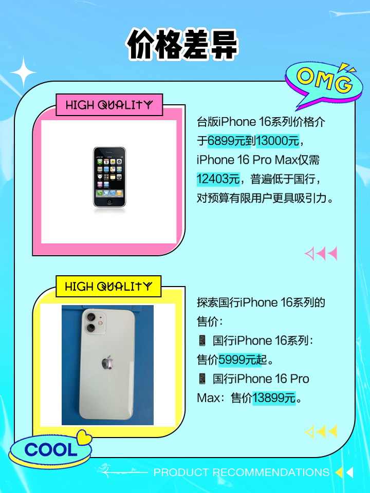 苹果港澳版咋判断国行版(苹果怎么查港澳版还是国行)-第1张图片-有道翻译官网 苹果港澳版咋判断国行版(苹果怎么查港澳版还是国行)-第1张图片-有道翻译官网