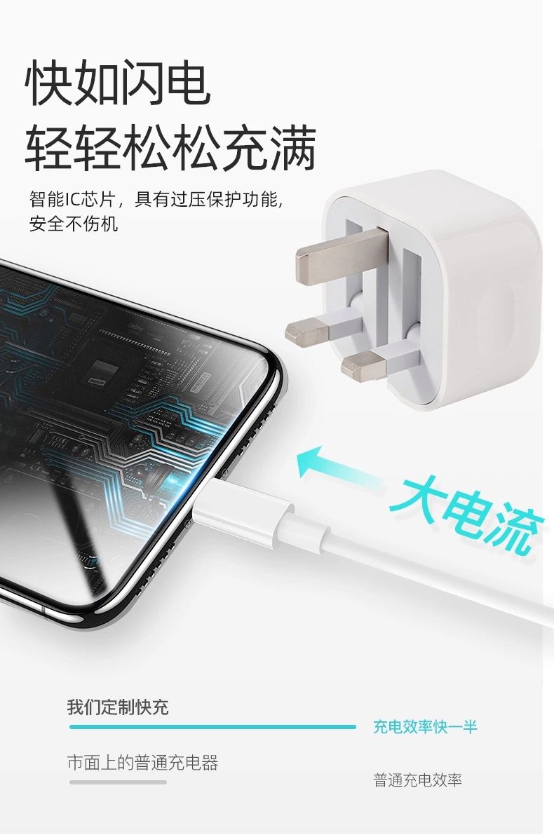 苹果的快充版和公开版(iphone快充套装和公开版)-第7张图片-有道翻译官网 苹果的快充版和公开版(iphone快充套装和公开版)-第7张图片-有道翻译官网