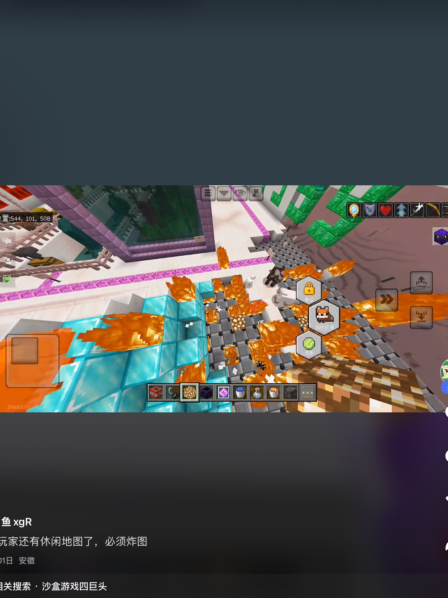 关于地下城割草无敌版苹果版的信息-第4张图片-有道翻译官网 关于地下城割草无敌版苹果版的信息-第4张图片-有道翻译官网