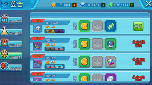 苹果版神兽新世代破解版(神兽online 破解版)-第5张图片-有道翻译官网 苹果版神兽新世代破解版(神兽online 破解版)-第5张图片-有道翻译官网