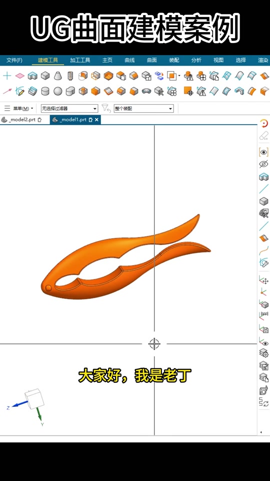 手机版ug10.0软件苹果版(手机版ug100软件免费下载)-第1张图片-有道翻译官网 手机版ug10.0软件苹果版(手机版ug100软件免费下载)-第1张图片-有道翻译官网