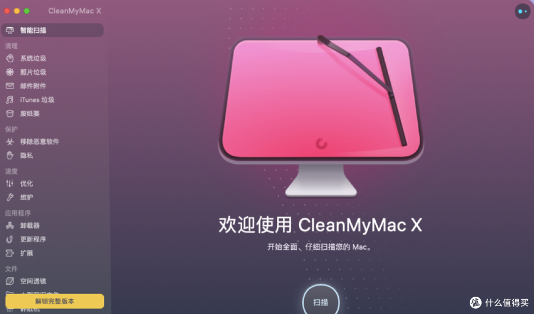 苹果版清理君官网版下载(苹果清理助手清理大师如何退款)-第10张图片-有道翻译官网 苹果版清理君官网版下载(苹果清理助手清理大师如何退款)-第10张图片-有道翻译官网