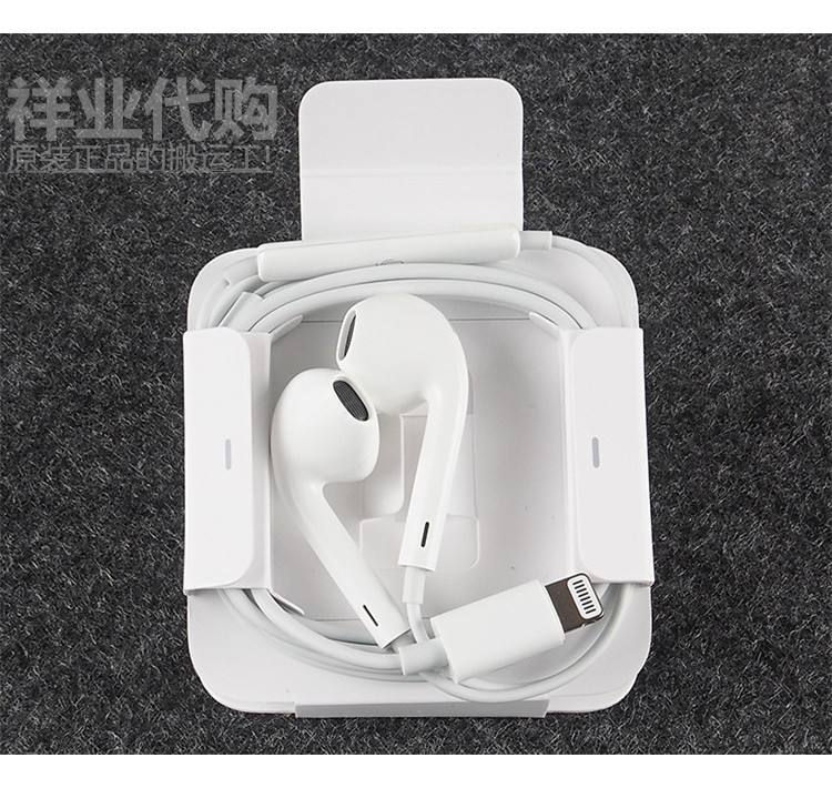 越南版苹果耳机和国行版(越南版苹果耳机和国行版区别)-第6张图片-有道翻译官网 越南版苹果耳机和国行版(越南版苹果耳机和国行版区别)-第6张图片-有道翻译官网