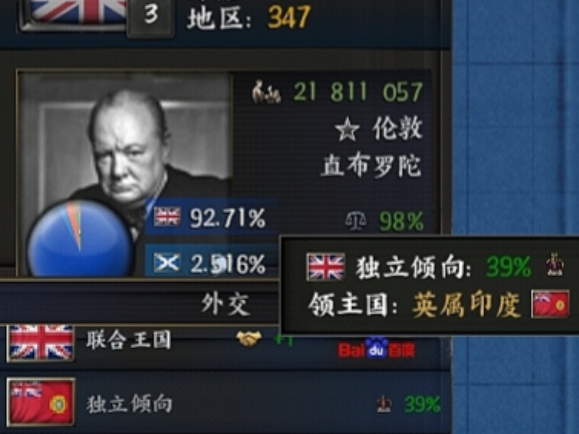 文明时代苹果版正式版(文明时代iphone版)-第7张图片-有道翻译官网 文明时代苹果版正式版(文明时代iphone版)-第7张图片-有道翻译官网