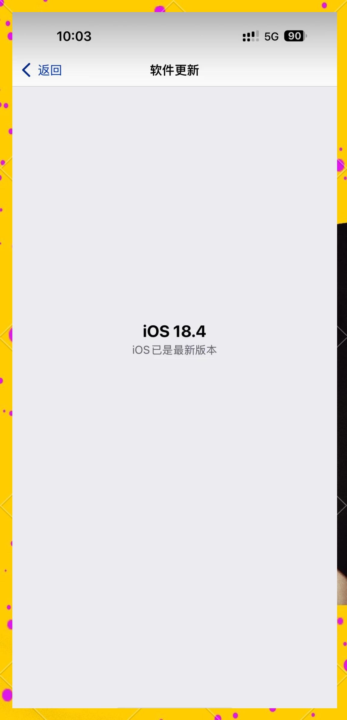 苹果beta内测版下载(apple beta 版)-第8张图片-有道翻译官网 苹果beta内测版下载(apple beta 版)-第8张图片-有道翻译官网
