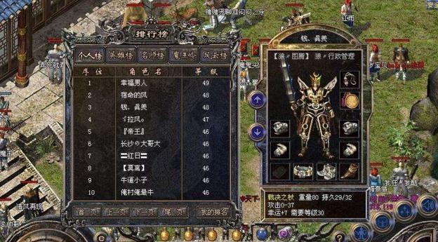 苹果版传奇超级变态(苹果版超变态手游传奇排行榜)-第1张图片-有道翻译官网 苹果版传奇超级变态(苹果版超变态手游传奇排行榜)-第1张图片-有道翻译官网