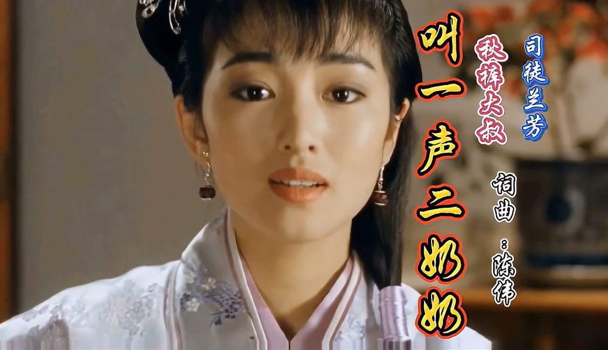 二奶奶音乐版下载苹果版(二奶奶音乐版下载苹果版安装)-第16张图片-有道翻译官网 二奶奶音乐版下载苹果版(二奶奶音乐版下载苹果版安装)-第16张图片-有道翻译官网