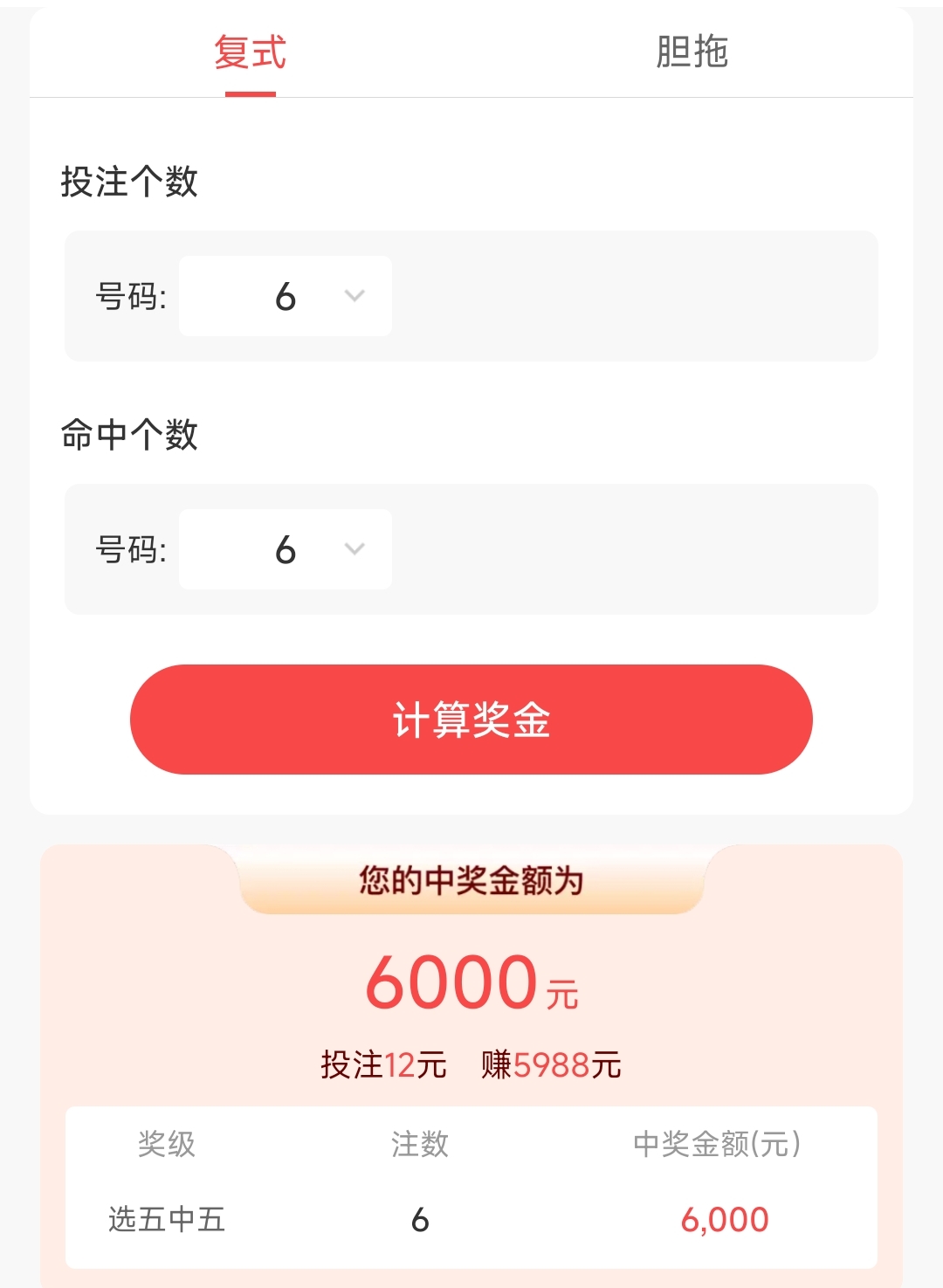 宏通彩票苹果版(德信彩票网ios下载)-第2张图片-有道翻译官网 宏通彩票苹果版(德信彩票网ios下载)-第2张图片-有道翻译官网