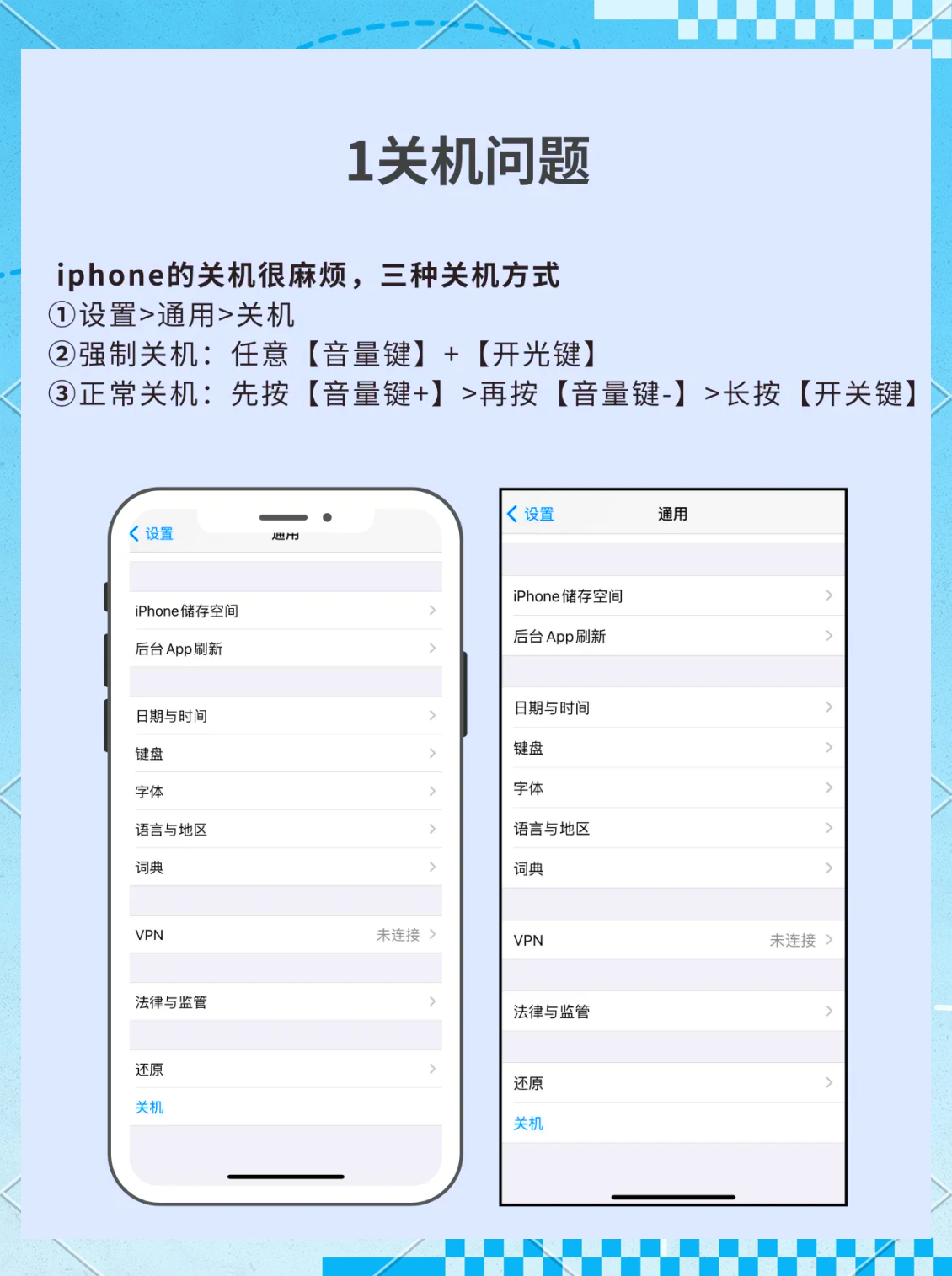 安卓版和苹果版怎么区分(安卓版和苹果版怎么区分的)-第6张图片-有道翻译官网