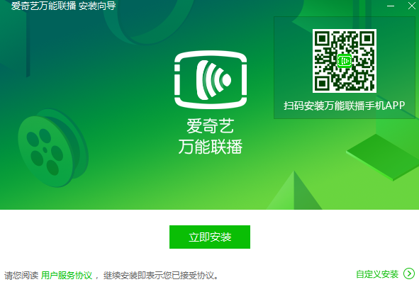 国际版爱奇艺苹果版(爱奇艺国际版官网苹果)-第18张图片-有道翻译官网 国际版爱奇艺苹果版(爱奇艺国际版官网苹果)-第18张图片-有道翻译官网