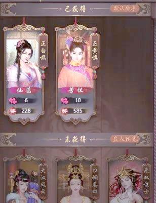 皇上吉祥2破解版苹果版(皇上吉祥2内购破解版吾爱破解)-第12张图片-有道翻译官网 皇上吉祥2破解版苹果版(皇上吉祥2内购破解版吾爱破解)-第12张图片-有道翻译官网