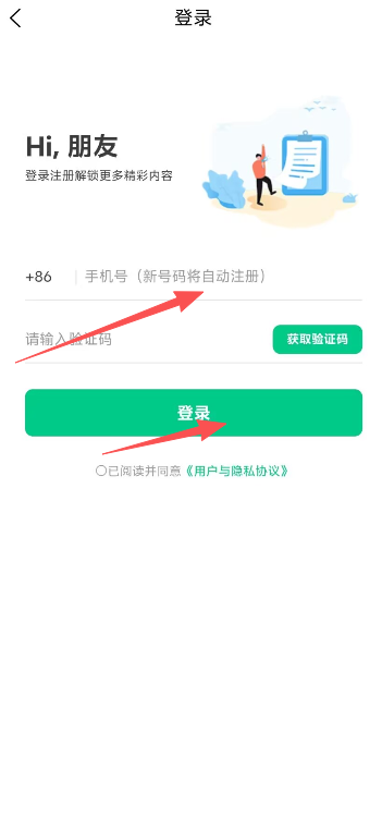 兼职软件苹果版下载(兼职软件苹果版下载安装)-第18张图片-有道翻译官网 兼职软件苹果版下载(兼职软件苹果版下载安装)-第18张图片-有道翻译官网