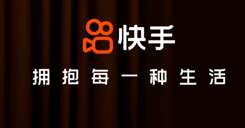 快手伴侣APP苹果版(快手直播伴侣苹果版下载安装)