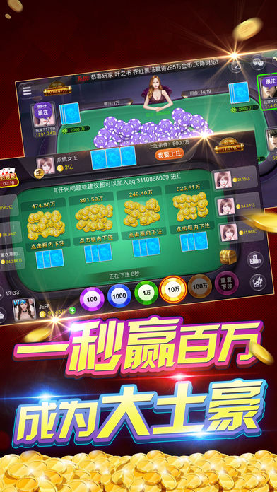 棋牌赚钱游戏苹果版(棋牌赚钱游戏苹果版安卓版)-第1张图片-有道翻译官网