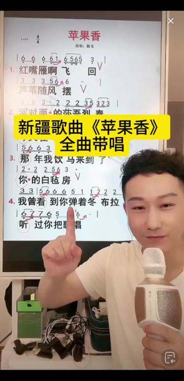 抖音极速版DJ版苹果香(抖音极速版官方最新版本苹果)