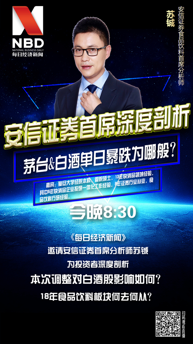 安信app苹果版(安信联合app下载苹果)-第9张图片-有道翻译官网