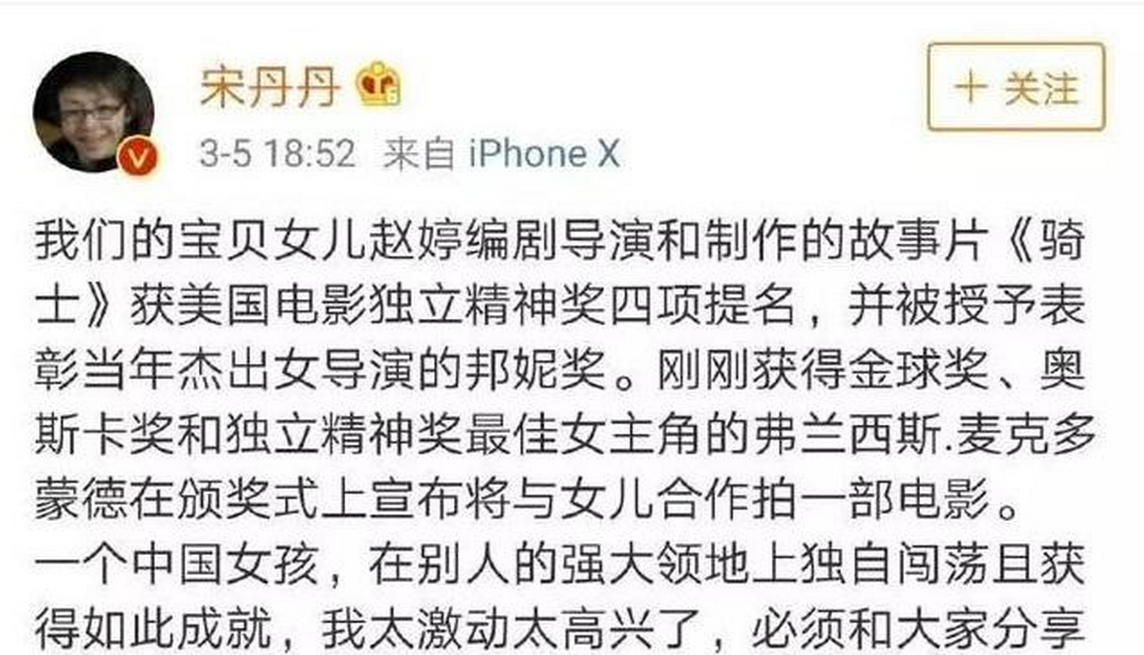 小苹果改编版搞笑女声版(小苹果恶搞版歌词)-第3张图片-有道翻译官网