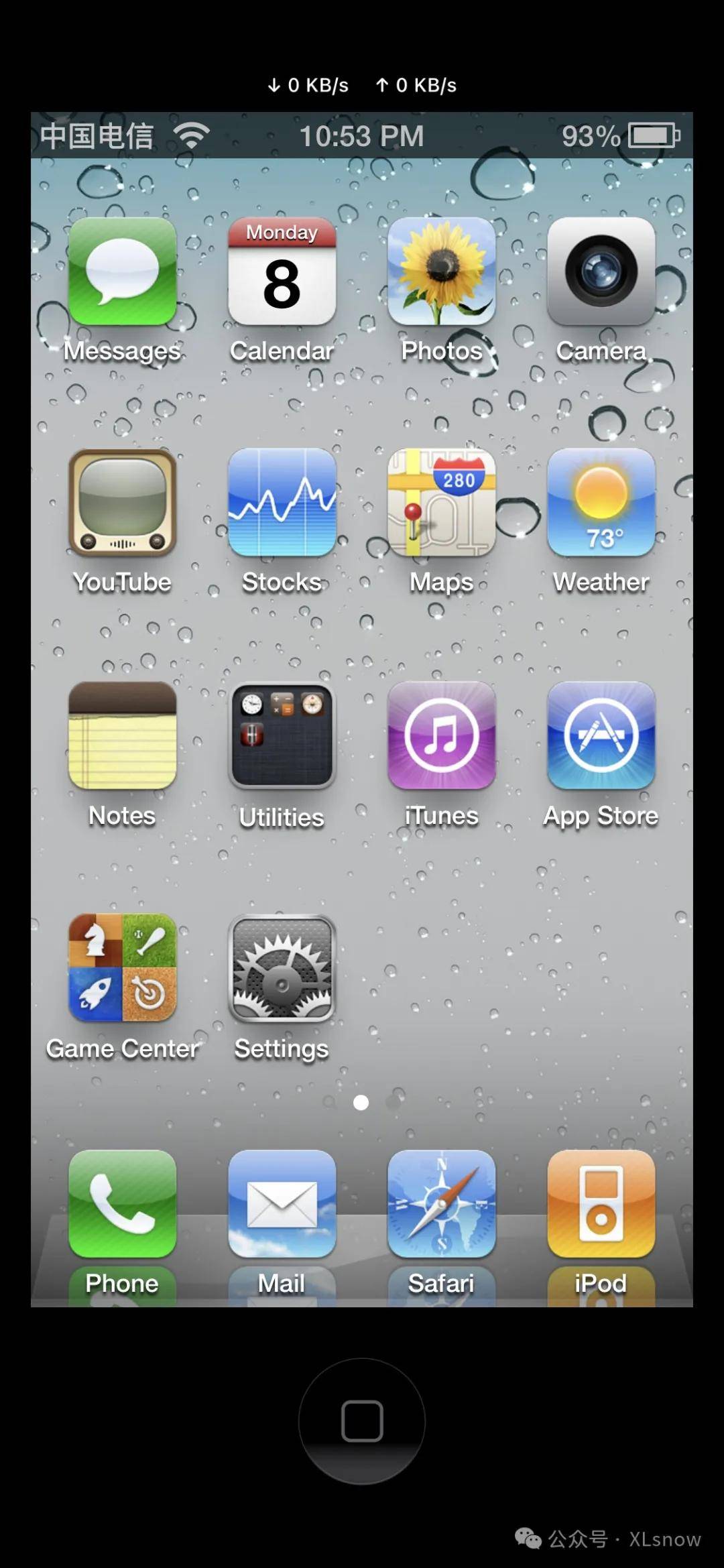 苹果仿苹果4手机版游戏(模仿游戏苹果)-第9张图片-有道翻译官网 苹果仿苹果4手机版游戏(模仿游戏苹果)-第9张图片-有道翻译官网