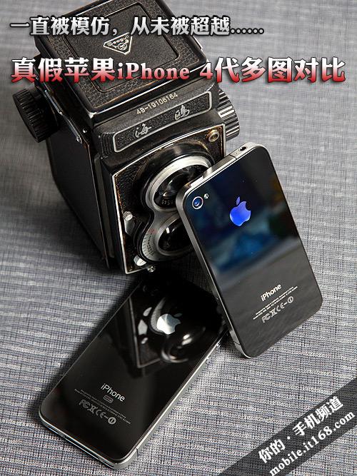 苹果仿苹果4手机版游戏(模仿游戏苹果)-第14张图片-有道翻译官网 苹果仿苹果4手机版游戏(模仿游戏苹果)-第14张图片-有道翻译官网