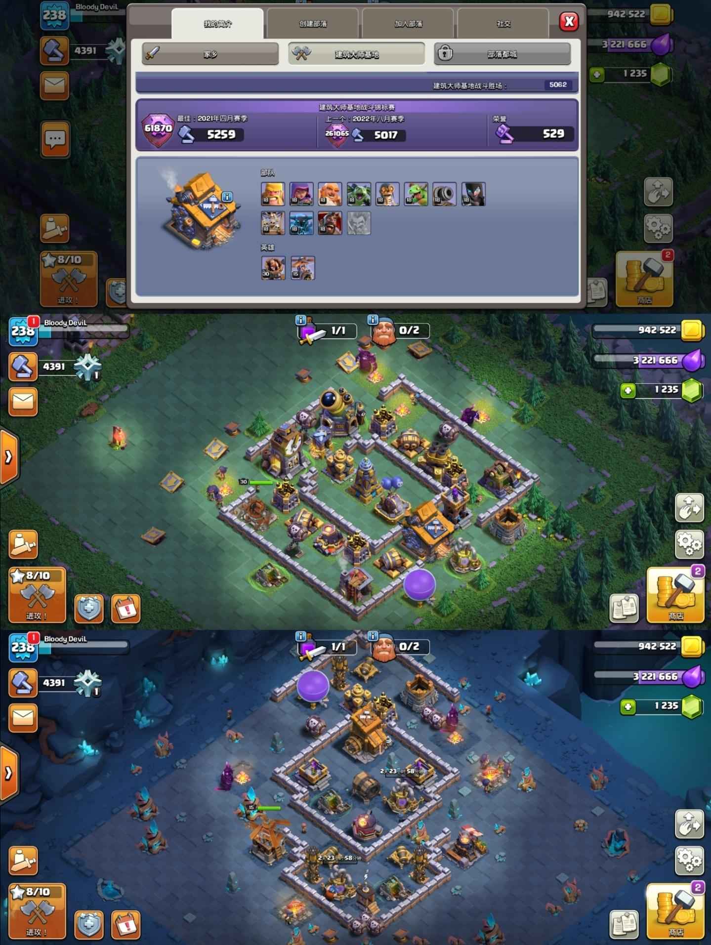 部落冲突谷歌苹果版(部落冲突 谷歌版)-第3张图片-有道翻译官网