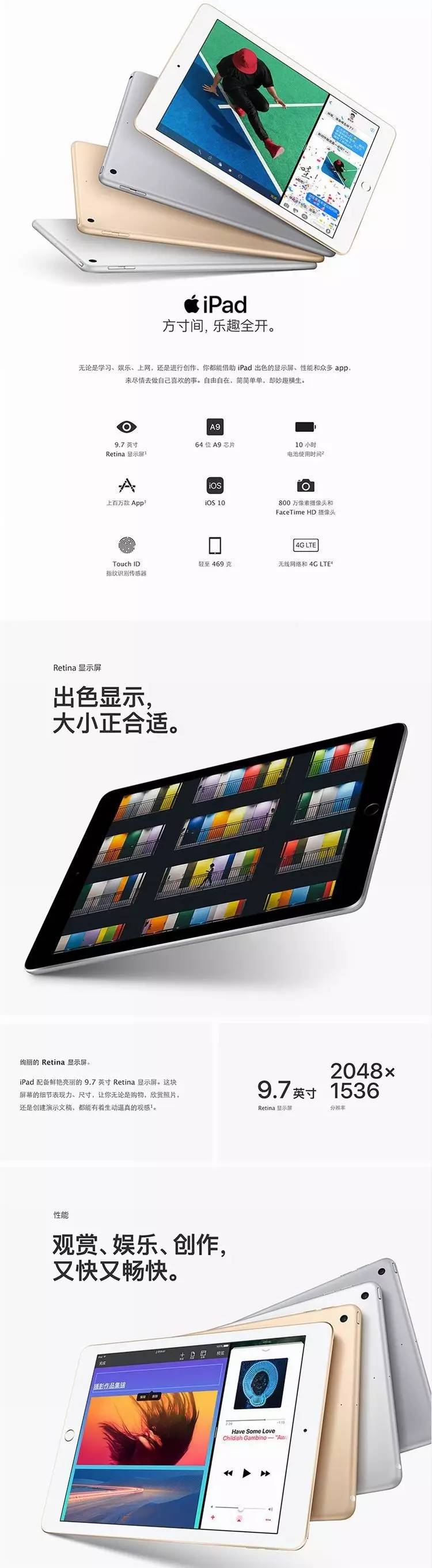 a版t版苹果什么意思(苹果a版和s版什么意思)